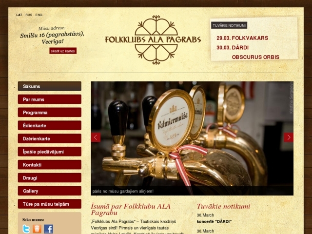 Folkklubs Ala klubs, 