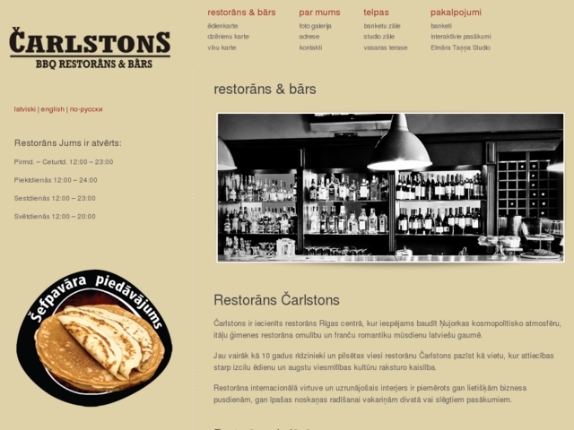 Čarlstons restorāns, 