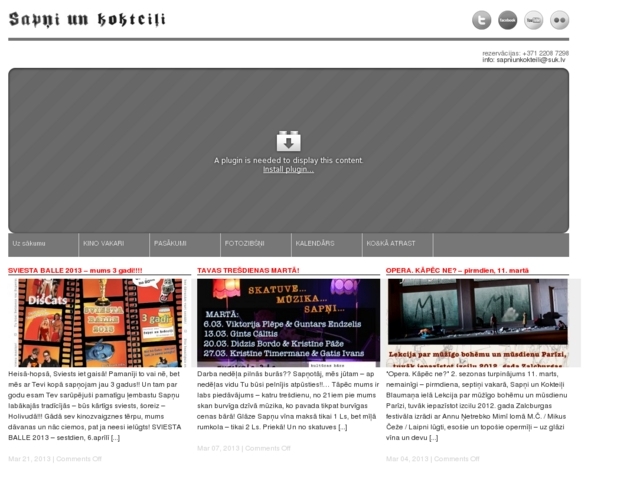 Sapņi un kokteiļi kultūras nams, 