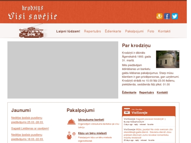 Visi Savējie krodziņš, Rozīte A, SIA