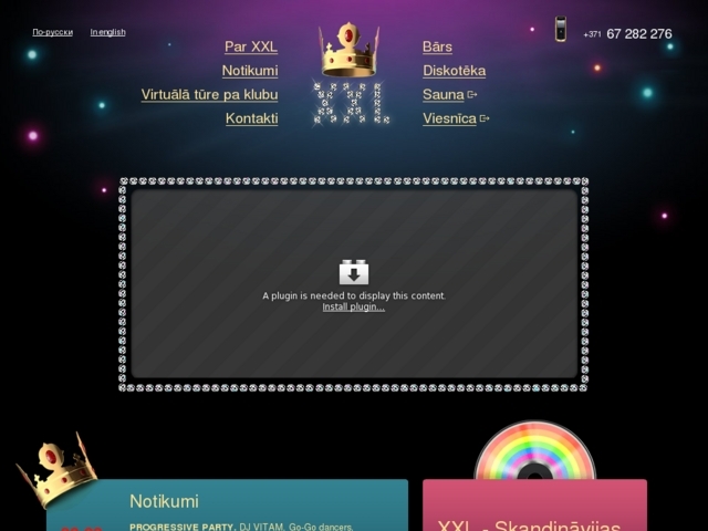 XXL bārs, Uni III grupa, SIA